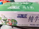 欧亚纯牛奶125ml*20盒mini装 儿童学生营养牛奶 云南大理好奶 实拍图