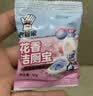 老管家花香洁厕宝50g*20袋洁厕灵洁厕球清洁块蓝泡泡马桶除垢除臭去异味 实拍图