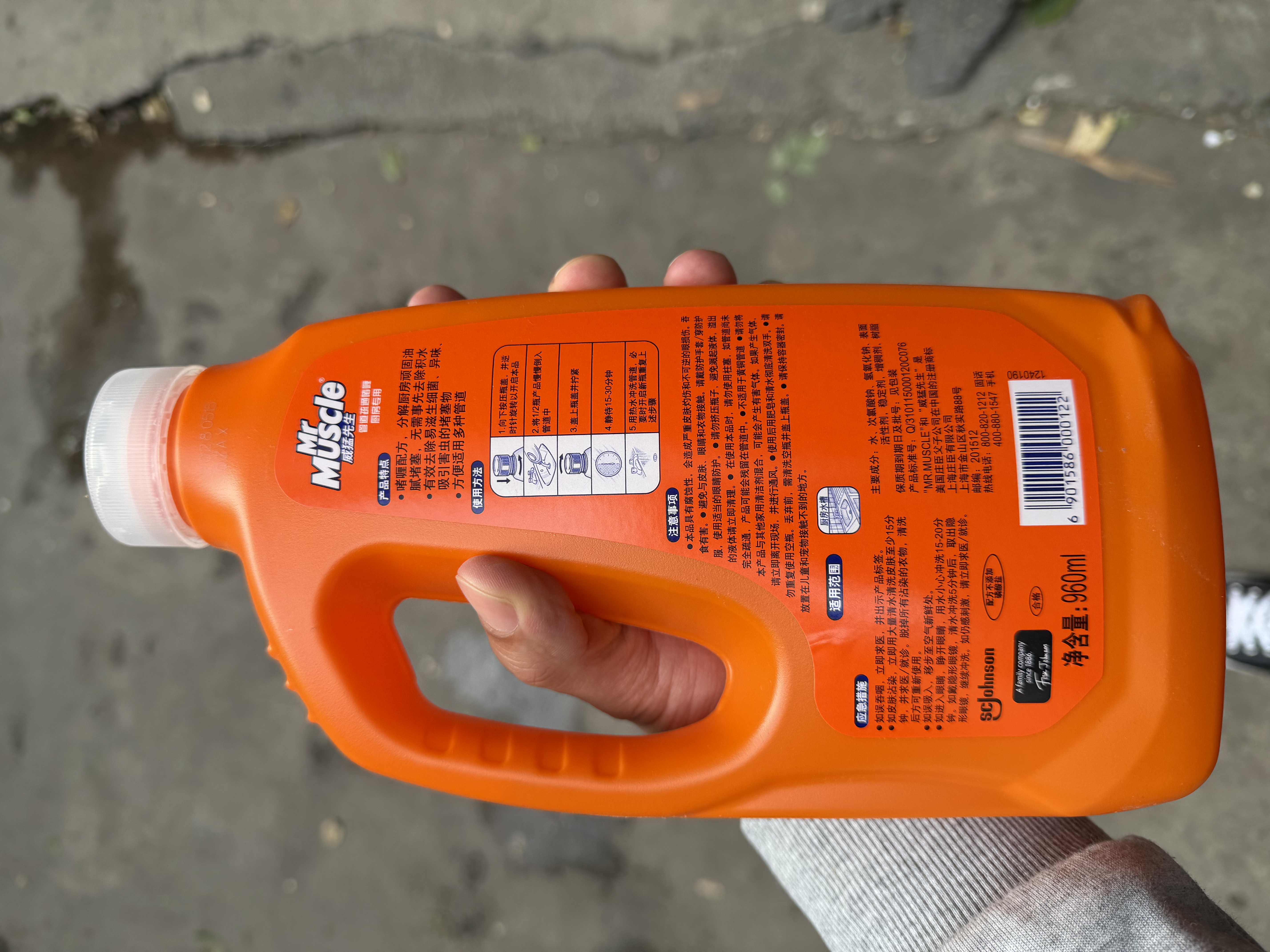 威猛先生（Mr Muscle）管道疏通啫喱 960ml 厨房专用 下水道强力疏通剂 管道疏通神器 实拍图