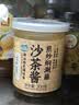 湾琴河 沙茶酱200g 沙茶王潮汕风味牛肉火锅蘸酱沙茶面沙嗲酱炒菜拌面 实拍图