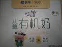 蒙牛未来星有机儿童牛奶190ml*12盒 有机奶源5.9g优质蛋白质/包礼盒装 实拍图