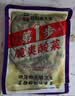 叮叮懒人菜X即食家 酸菜鱼 500g*3 鲜切黑鱼片 半成品方便速食 预制菜 实拍图