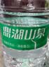 鼎湖山泉饮用天然水5L*4桶大桶装家庭健康纯净饮用水商用热门整箱桶装水 实拍图