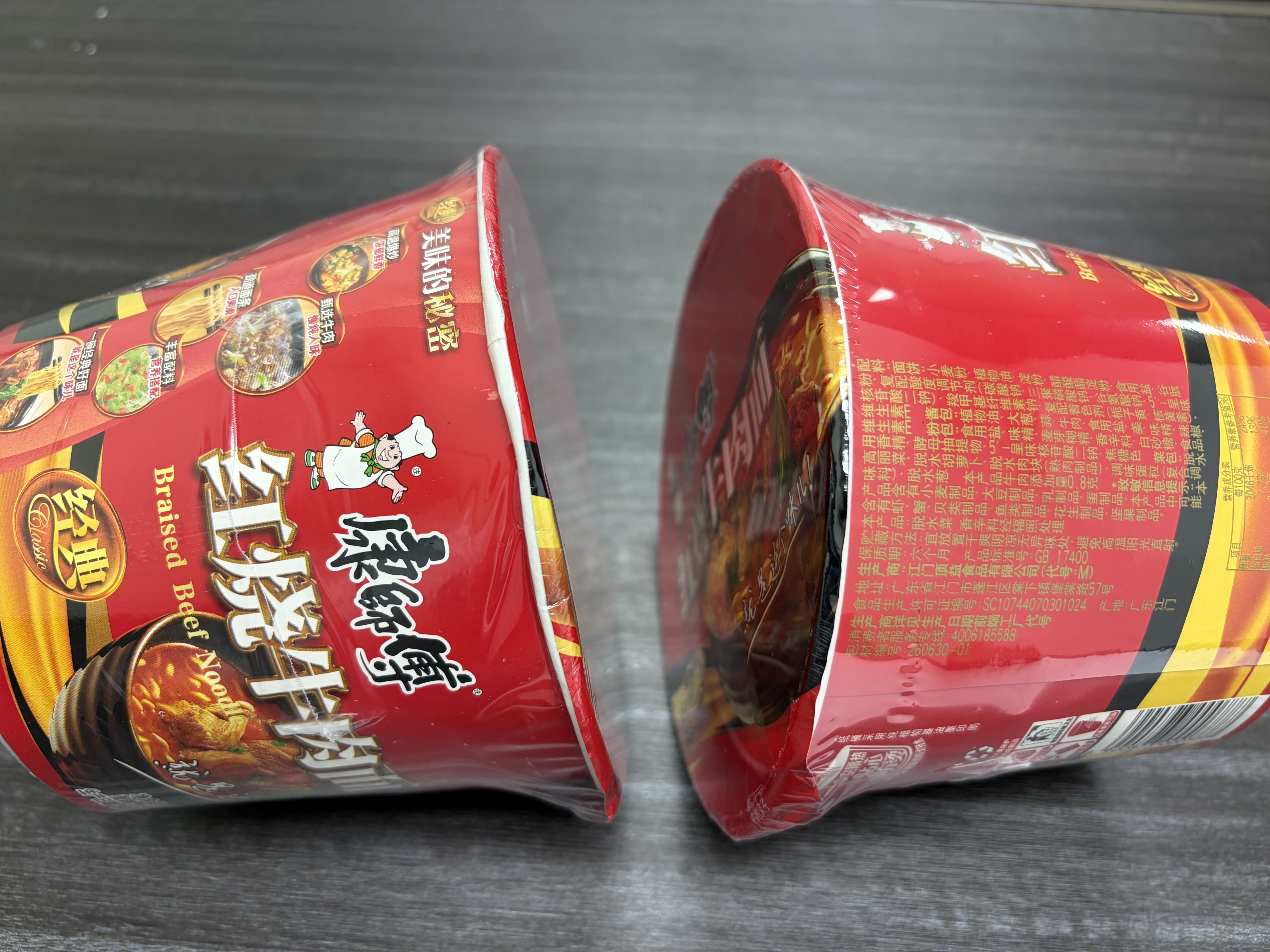 康师傅 方便面 经典红烧牛肉桶面110g*12 泡面整箱速食 方便食品 实拍图
