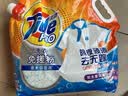 汰渍洗衣免搓粉薰衣草6.8斤 洗衣粉非爆炸盐皂粉 洗白鞋白衣地毯 实拍图