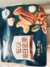 三只松鼠低GI每日纯坚果750g/30袋腰果开心果坚果礼盒礼包团购送礼 实拍图