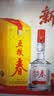 五粮液股份五粮春第一代茶酒礼盒45度浓香型白酒500ml*2双瓶双十一 实拍图