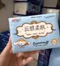 心相印【樊振东推荐】抽纸 三丽鸥大耳狗系列3层100抽*10包S码纸巾 实拍图