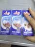 安佳(Anchor)新西兰进口 动物奶酪淡奶油稀奶油200ml*3 冷藏烘焙蛋糕 实拍图