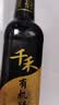 千禾 有机醋6度500ml 【0添加有机配料】 酿造食醋 炒菜凉拌 点蘸调味 实拍图