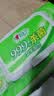 心相印杀菌湿巾80片 99.9%杀菌卫生 带盖抽取湿纸巾 新老包装发 实拍图