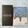 vivo iQOO Z11 Turbo 12GB+256GB 沧浪浮光骁龙8Gen5 自研电竞芯片Q2 2亿大底超级主摄 学生游戏手机 实拍图