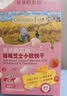 爷爷的农场芝士莓莓小软饼干 宝宝儿童零食高钙芝士干酪小饼干 出行便携60g 实拍图
