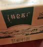 蒙牛特仑苏沙漠有机纯牛奶250ml*12盒 3.6g蛋白 礼盒 实拍图