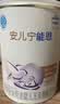雀巢（Nestle）安儿宁能恩 特殊医学用途婴儿无乳糖配方食品 适用乳糖不耐受400g 实拍图