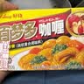 好侍（HOUSE）百梦多咖喱块 微辣 100g/盒 日式块状咖喱调味料  2-4人份 实拍图