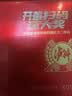 泸州老窖 特曲 老字号 第十代 浓香型 高度白酒 52度500ml单瓶自饮 婚宴酒 实拍图