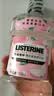 李施德林 (Listerine) 漱口水 樱花蜜桃口味果味口气温和清新口气女 500mL 实拍图