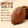 川珍草果50g【配料干净】香辛调料烧炖肉卤料包配料火锅底料家用商用 实拍图