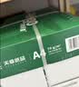 天章 （TANGO）A4打印纸70g250张*4包新绿天章【豪华品质款】整箱1000张双面打印复印纸 纸张洁白家庭企业办公 实拍图