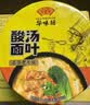 HUAWEIFANG华味坊酸汤面叶三口味6桶 640g紫菜+金汤+菌汤速食方便面泡面 实拍图
