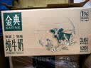 伊利金典纯牛奶 250ml*12盒 3.6g乳蛋白原生高钙礼盒装 实拍图