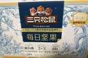 三只松鼠每日坚果750g30袋独立包装腰果开心果干坚果礼盒礼包团购送礼出游 实拍图