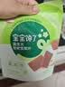 宝宝馋了_冻干水果干 馋宝零食儿童冻干水果干混合装无添加防腐剂 30g 实拍图