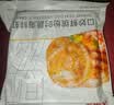 大希地深海鳕鱼饼320g 海鲜鱼排健身轻食代餐 减脂餐早餐低脂 实拍图