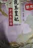 金龙鱼乳玉皇妃 新季稻谷 方正长粒香 东北大米 长粒香稻米10斤*2 实拍图