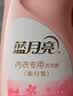 蓝月亮内衣内裤专用洗衣液可手洗  樱花香500g*2瓶 除菌除螨>99%去血渍 实拍图