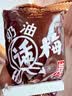 大白兔 奶油话梅糖500g(约100颗) 休闲糖果零食上海特产 实拍图