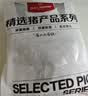 1号会员店（One's Member） 精选猪梅花肉片 净重1.2kg 烧烤食材梅肉猪颈肉猪肉  实拍图