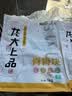 龙大肉食国产猪排骨块净重2斤 猪排骨 免切出口级排骨 猪肉 烧烤煲汤食材 实拍图