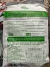 洁西全营养私房兔粮 营养全阶兔粮兔子饲料幼兔垂耳兔2.5kg 实拍图