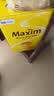 麦馨 麦馨咖啡粉Maxim三合一韩国进口黄盒摩卡速溶咖啡粉100条礼盒装 黄麦馨咖啡100条(无礼品) 实拍图
