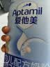 爱他美（Aptamil）经典幼儿配方奶粉3段(12-36个月)800g*4罐 [新国标]含双益生元 实拍图
