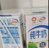 伊利【新鲜日期】纯牛奶250ml*24盒 3.3g优质乳蛋白早餐奶 8-10月 实拍图