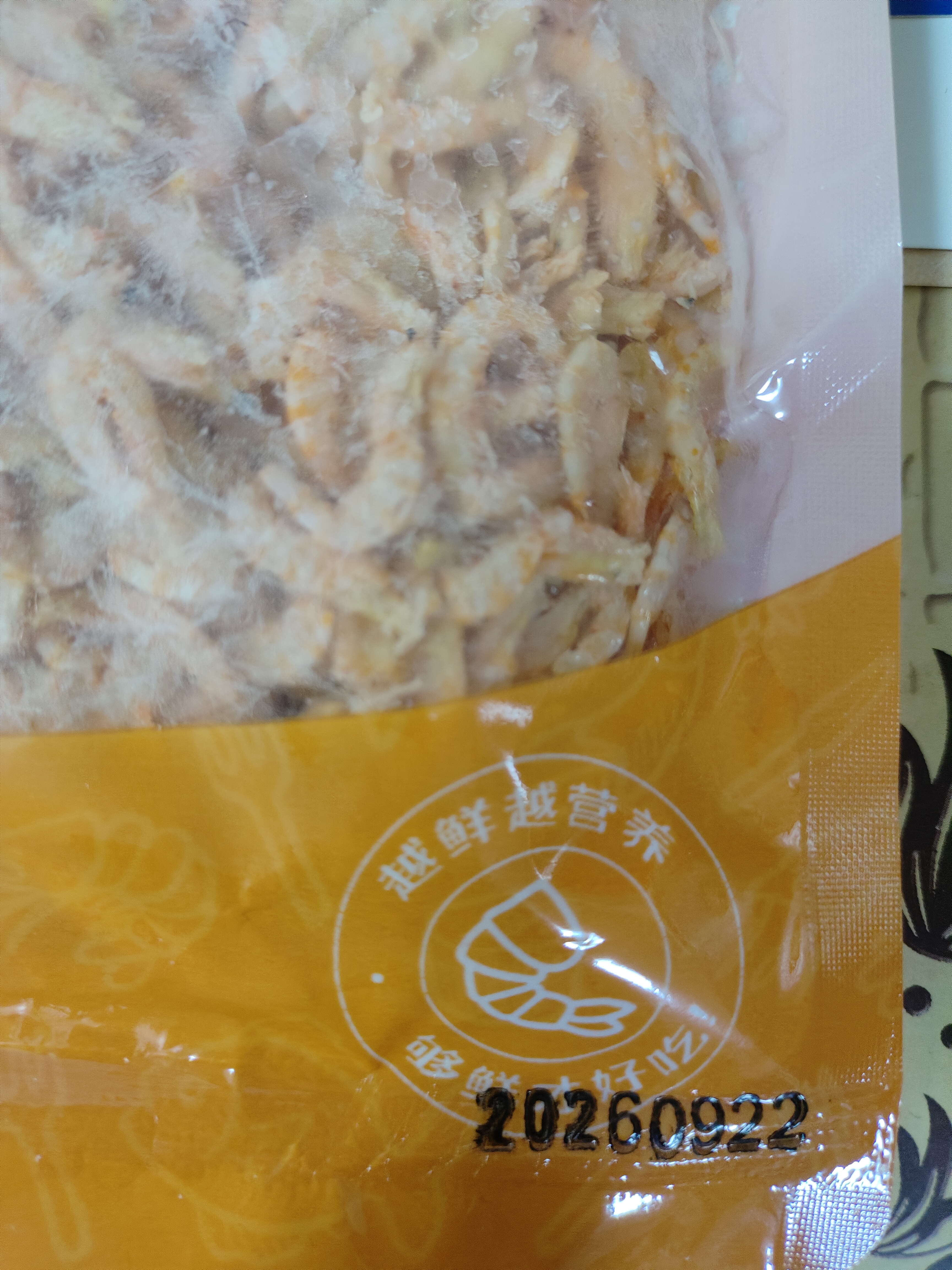 海藻妈妈南极磷虾米净重500g 去头去壳 淡干 野生磷虾仁海鲜干货 源头直发 实拍图
