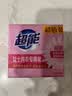 超能 女士内衣皂 茉莉清香 101g*2块*5组 除菌 洗衣皂 安全祛异味 实拍图