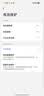 小米18/17/15/14/13/12Ultra系列/Pro Max系列 骁龙徕卡旗舰安卓二手手机 详见质检报告 小米 17 Ultra 实拍图