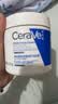 适乐肤（CeraVe）修护C霜454g（保湿补水防干裂干燥男女士面霜身体乳张凌赫同款） 实拍图