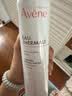 雅漾（Avene）舒泉保湿喷雾300ML*2补水舒缓修护敏肌爽肤水护肤晒后化妆水礼物 实拍图