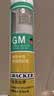 瓦克（WACKER）GM玻璃胶通用型厨卫密封胶美容胶中性防霉门窗橱柜封边胶白色 实拍图