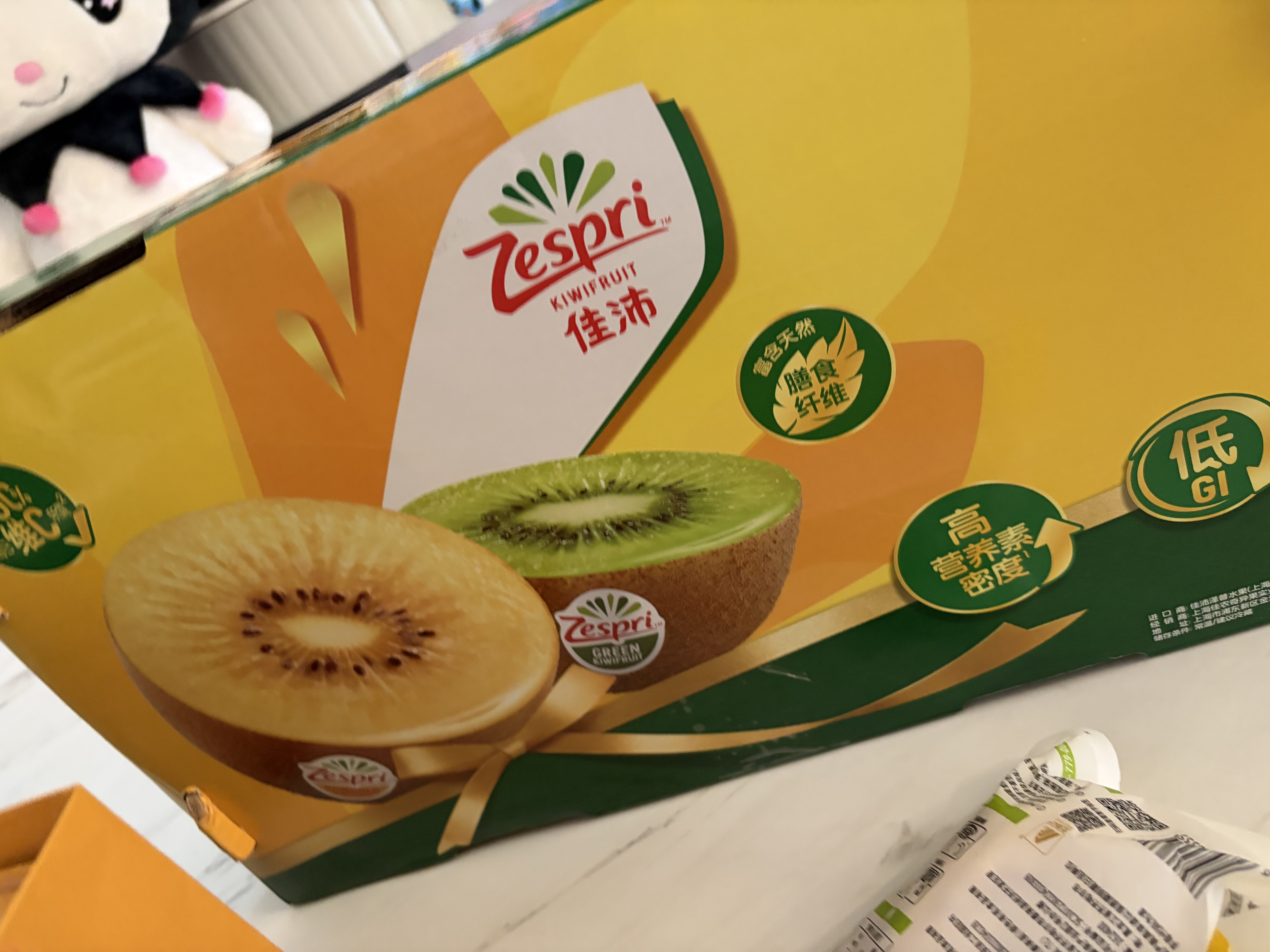 佳沛（zespri）新西兰金奇异果18粒超大原箱175-204g猕猴桃水果礼盒 实拍图