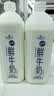 Member's Mark 鲜牛奶 全脂巴氏杀菌乳 2L 2L 实拍图