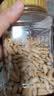 川奈良品 手剥开口巴西松子400g 长颗粒散货每日坚果休闲零食品干果新送礼 实拍图