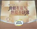 钙尔奇液体钙180粒 钙片青少年成人补钙 碳酸钙柠檬酸钙维生素D软胶囊 实拍图