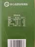 京鲜生180°安心鲜鸡蛋30枚 健康轻食 礼盒 1.5kg/盒 源头直发 实拍图