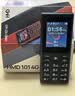 HMD101 4G全网通 传承诺基亚经典 双卡双待 直板大按键大字体学生老人功能机备用AI手机 深蓝色 实拍图